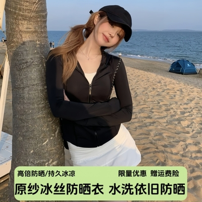 2025新款原纱防晒衣女夏季防晒服