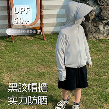 儿童防晒衣男童2024夏季新款原纱冰丝upf50+防紫外线薄款防晒服女