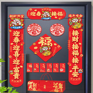 春节对联2025新款蛇年磁吸对联礼盒装高档丝绸缎礼袋对联公司送礼