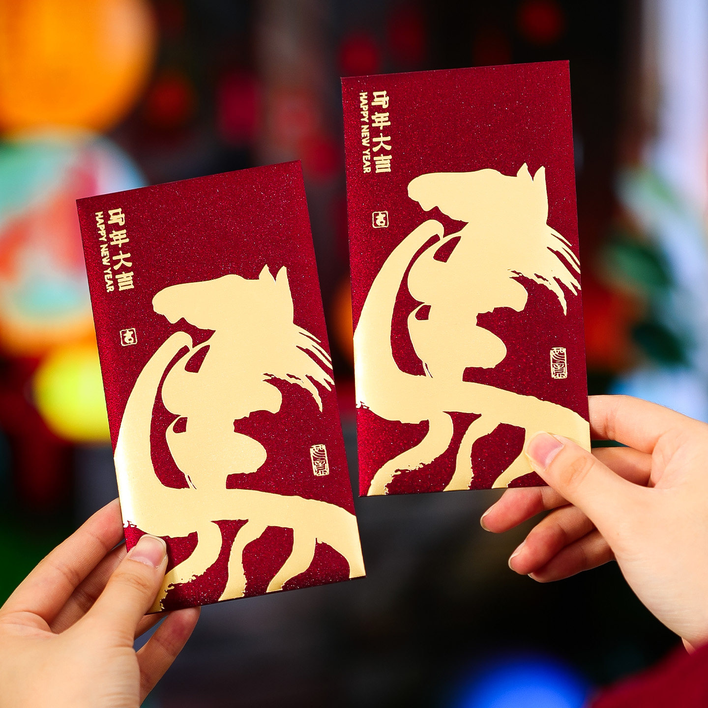 新年红包袋2026新款马年创意烫金酒红利是封春节过年拜年压岁钱包,节庆用品/礼品,红包/利是封,淘宝优惠券,粉丝福利购,淘宝优惠卷