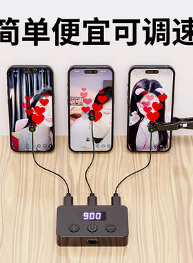 手机屏幕自动点击器连点器物理直播点击点红心抢购神器点屏赞神器