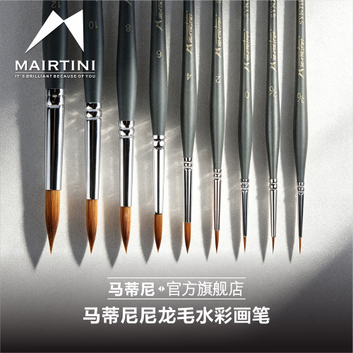 马蒂尼手绘笔勾线笔细节笔