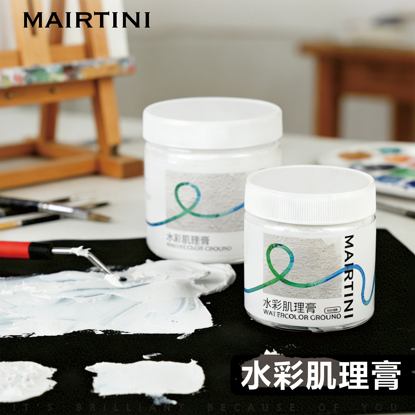 马蒂尼mairtini 水彩肌理膏打底修改媒介水彩纸修复画板绘画浮雕画画水彩绘画肌理膏250ml 500ml绘画水彩媒介,文具电教/文化用品/商务用品,水彩颜料,淘宝优惠券,粉丝福利购,淘宝优惠卷