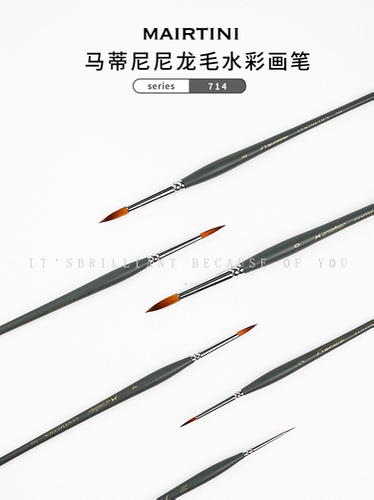 马蒂尼手绘笔勾线笔细节笔