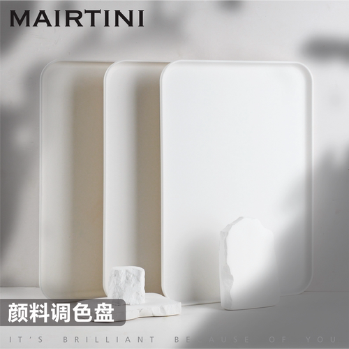 马蒂尼画画调色盘PP材质