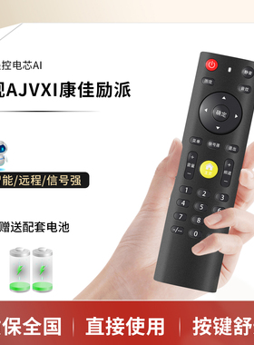 原装Letv乐视AJVXI康佳S3系列V32 ED32VHCNN LIOOPAI励派网络液晶智能高清电视机遥控器 直接使用