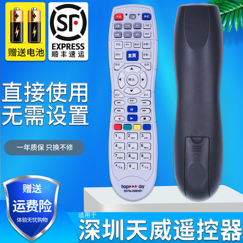 旗舰品质 无需设置 直接使用 只换不修