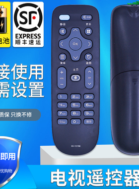 金普达适用于 康佳KKTV液晶网络电视遥控器KK-Y378E K32 K32C K24C K32J