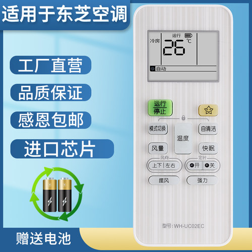 旗舰品质 无需设置 直接使用 只换不修