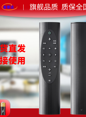 索尼网络液晶电视遥控器蓝牙语音通用RMF-TX800C TX900C TX500C TX310C原装款KD-75/85 X8000H 9000H 9500H