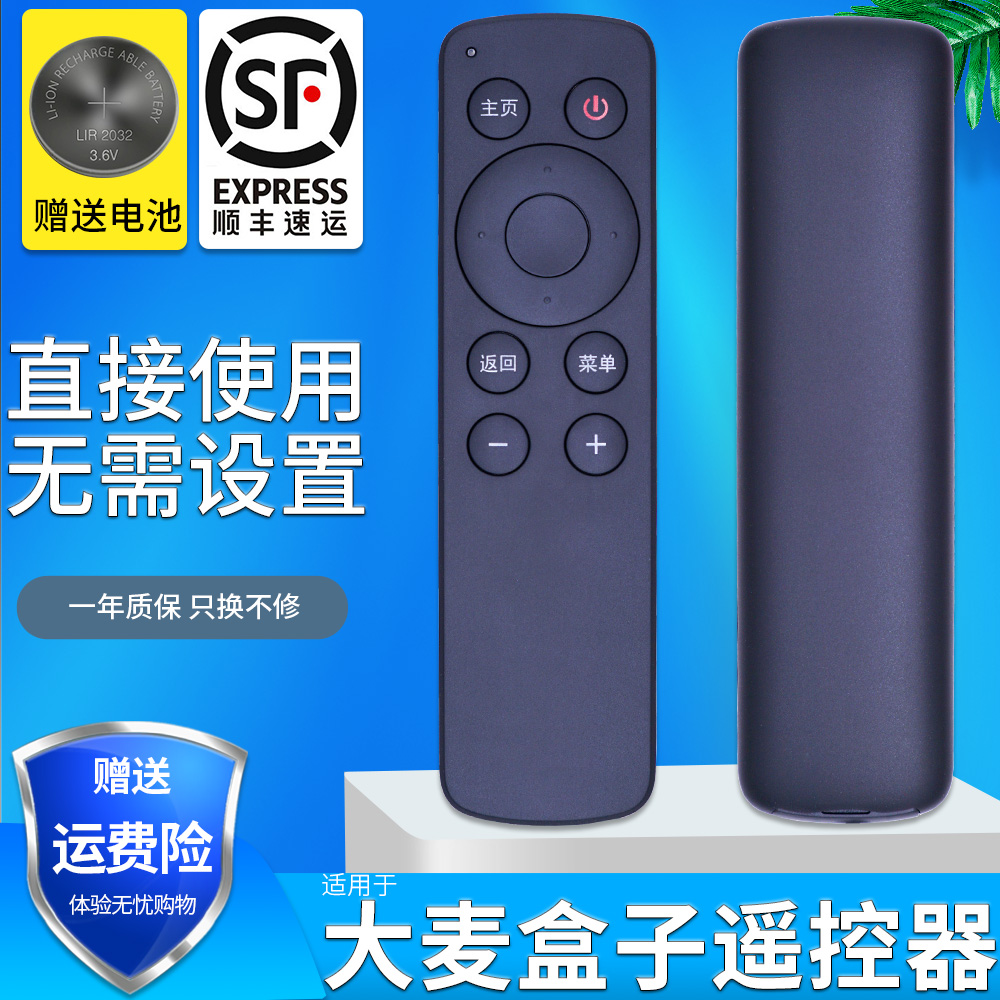 旗舰品质 无需设置 直接使用 只换不修