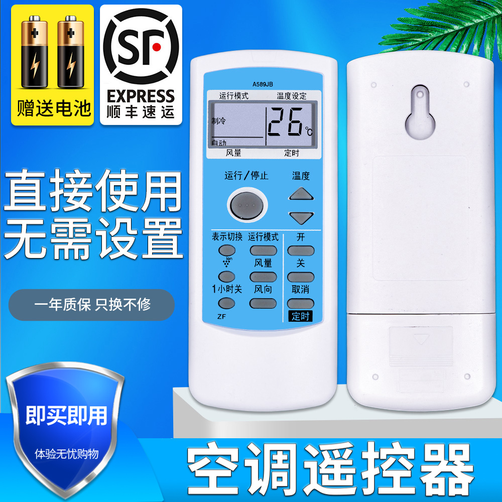 旗舰品质 无需设置 直接使用 只换不修