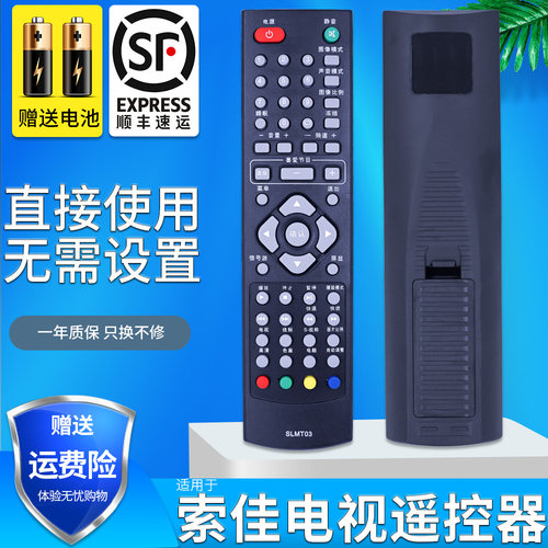 旗舰品质 无需设置 直接使用 只换不修