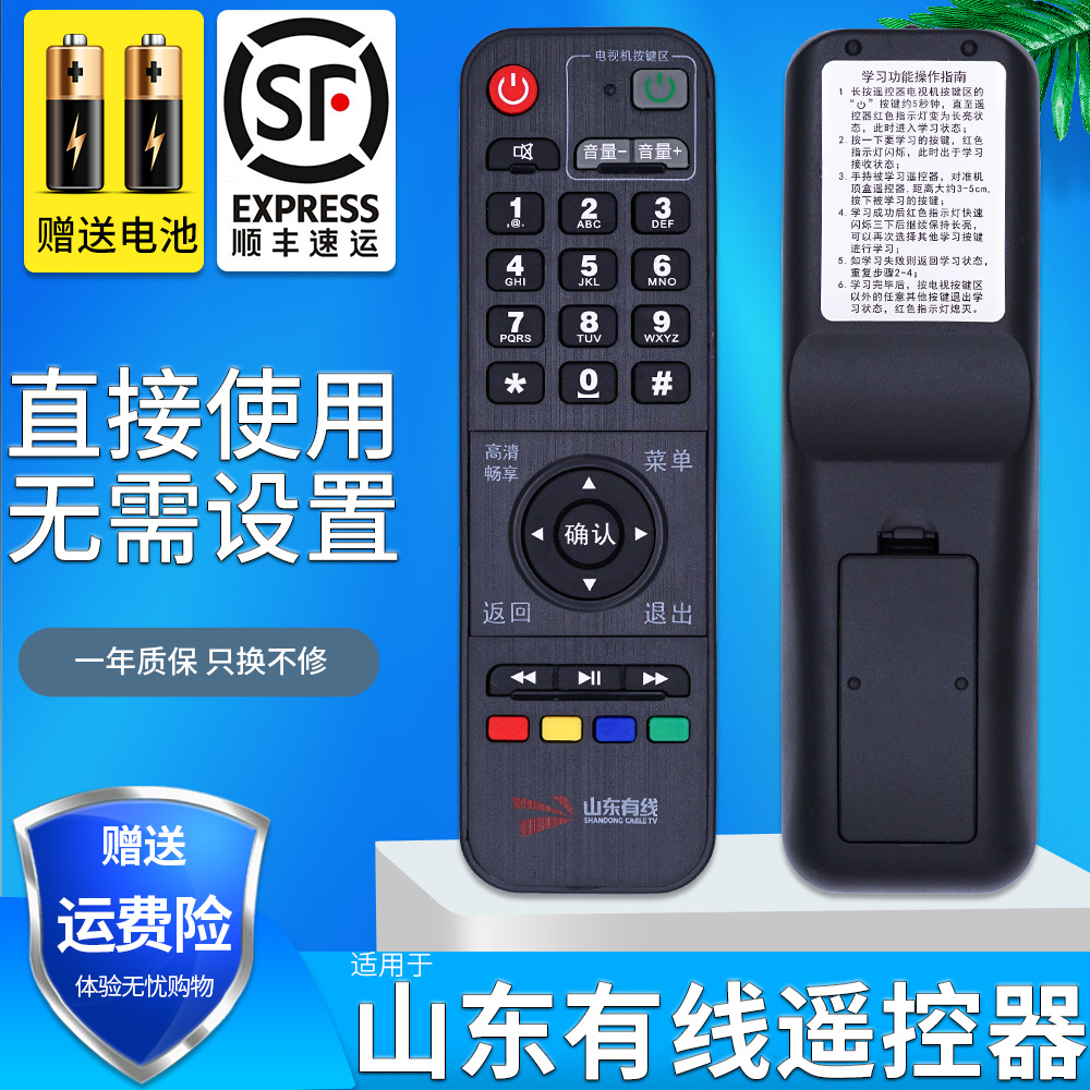 旗舰品质 无需设置 直接使用 只换不修