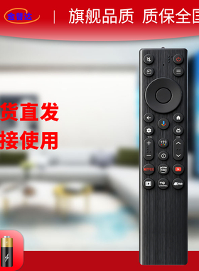 适用TCL英文版液晶电视语音遥控器RC923A FMB1 FMB3 FMB4 FMB5 FMB8 RC833A RC923A RC813A RC713A亚马逊热销