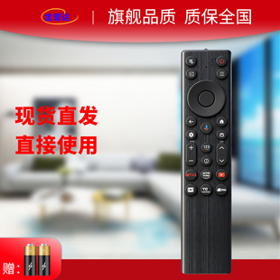 适用TCL英文版液晶电视语音遥控器RC923A FMB1 FMB3 FMB4 FMB5 FMB8 RC833A RC923A RC813A RC713A亚马逊热销