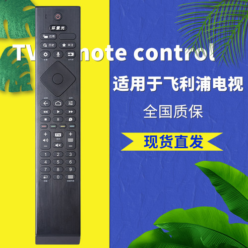 旗舰品质无需设置直接使用