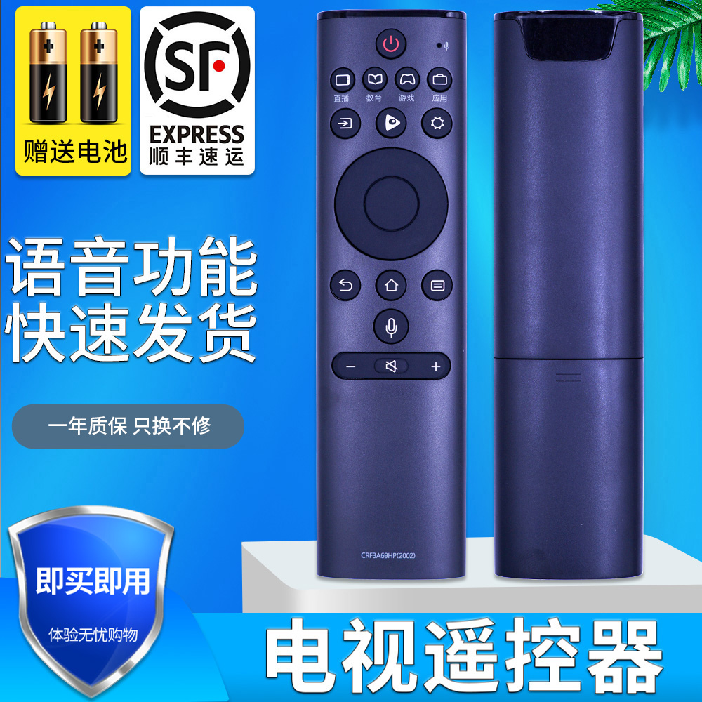 天猫品质 无需设置 直接使用 只换不修