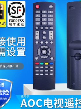 金普达适用AOC冠捷智能电视机遥控器LD50V02S6 LD43V02S 40V02S8 LE58D6660/80 LE50D6660/80LD65P19U T3201S