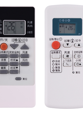 金普达适用于三菱空调遥控器通用mitsubishi/gp9c中央空调壁挂立式柜机m285 KP3AS三菱重工空调电机