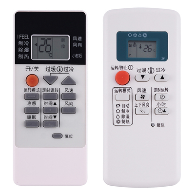 金普达适用于三菱空调遥控器通用mitsubishi/gp9c中央空调壁挂立式柜机m285 KP3AS三菱重工空调电机