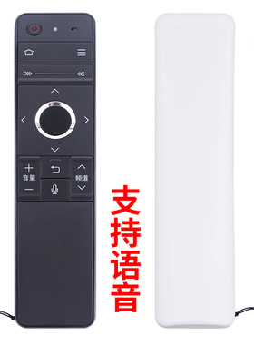 金普达适用于SHARP夏普网络电视机LCD-58/65SU760A SU761 SU860 MY73A 83蓝牙语音体感 触摸遥控器