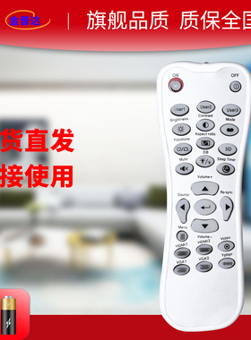 适用 奥图码投影仪遥控器HD26 GT1080 D946 HSF836 HDF537ST 141X