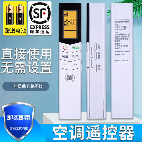 旗舰品质 工厂直营 一年质保 只换不修