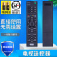 75X8566EKD 49X7000D TX100C 金普达适用于索尼遥控器RMT 65X7500 55X7000D 7066D 7566D