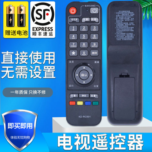 旗舰品质 无需设置 直接使用 只换不修
