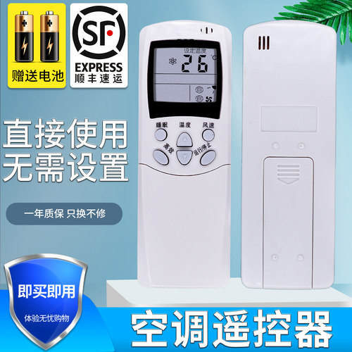 旗舰品质 工厂直营 一年质保 只换不修