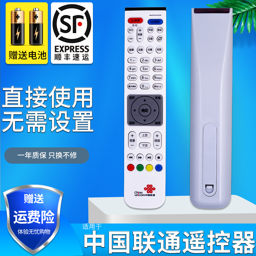 旗舰品质 无需设置 直接使用 只换不修