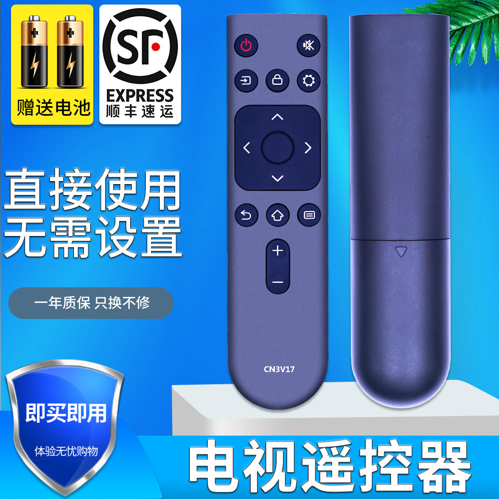 旗舰品质 无需设置 直接使用 只换不修