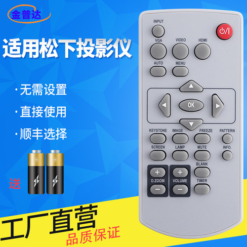 旗舰品质 无需设置 直接使用 只换不修