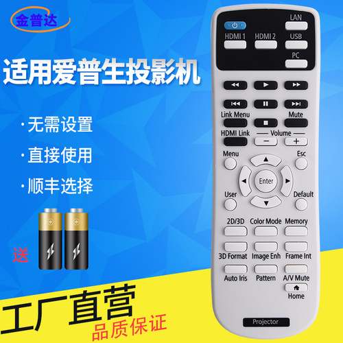 旗舰品质 无需设置 直接使用 只换不修