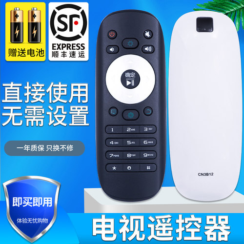 旗舰品质 无需设置 直接使用 只换不修