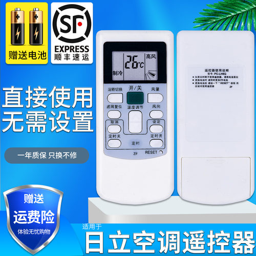 旗舰品质 无需设置 直接使用 只换不修