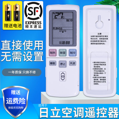 旗舰品质 无需设置 直接使用 只换不修