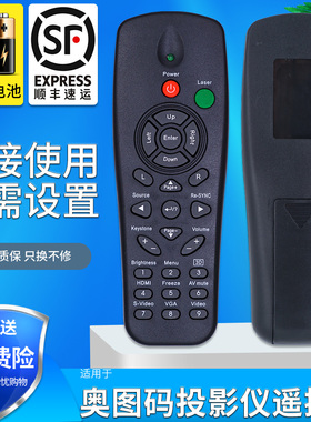 金普达适用于奥图码投影机仪遥控器S712ST ES526L A682 A782ST A784 CN1082