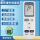IVH Whirlpool 72YA2 26DF3空调遥控器IVH 51YA2 惠而浦ASH 35DF3