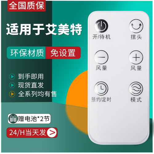 旗舰品质 无需设置 直接使用 只换不修