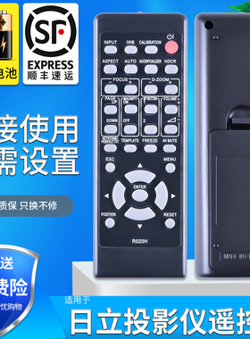 日立ED-X22投影机仪遥控器HCP-200X 240X 280X Q60 Q61 Q60W Q280 Q300 Q200 Q210 3020X R020H投影仪遥控板