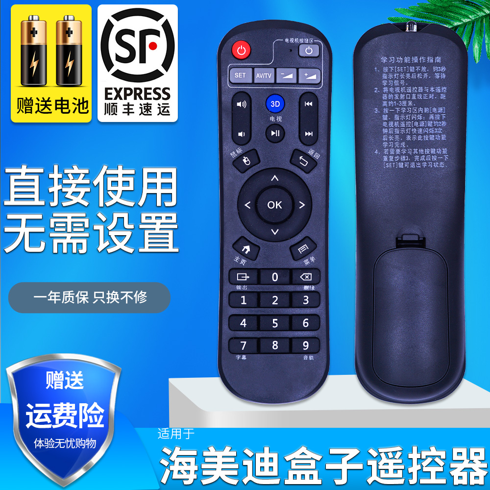 旗舰品质 无需设置 直接使用 只换不修