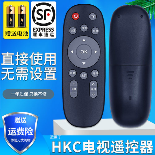 旗舰品质 无需设置 直接使用 只换不修