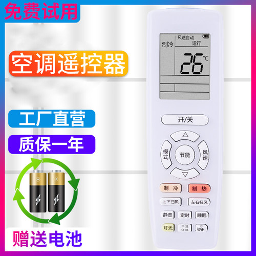 旗舰品质 工厂直营 质保 只换不修