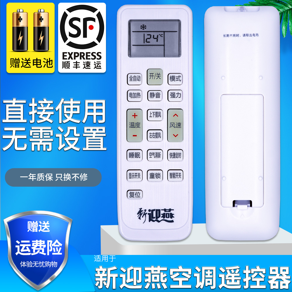 旗舰品质 无需设置 直接使用 只换不修