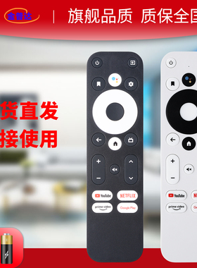 原装款Homatics MECOOL km7 km2 plus km1 km6 km3 TV谷歌蓝牙语音电视盒遥控器4K