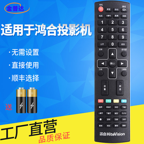 旗舰品质 无需设置 直接使用 只换不修