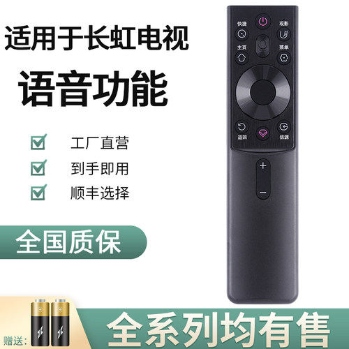 旗舰品质 无需设置 直接使用 只换不修