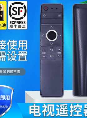 适用于夏普电视遥控器GB246WJSA LCD-60TX85A LCD-70TX85A 70SU665A LCD-60SU465A 50SU460A通RRMCGB252WJSA2